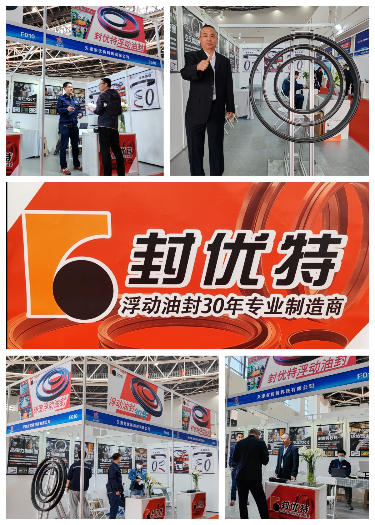 the-22nd-taiyuan-coal-(energy)-industry-technology-and-equipment-exhibition.jpg