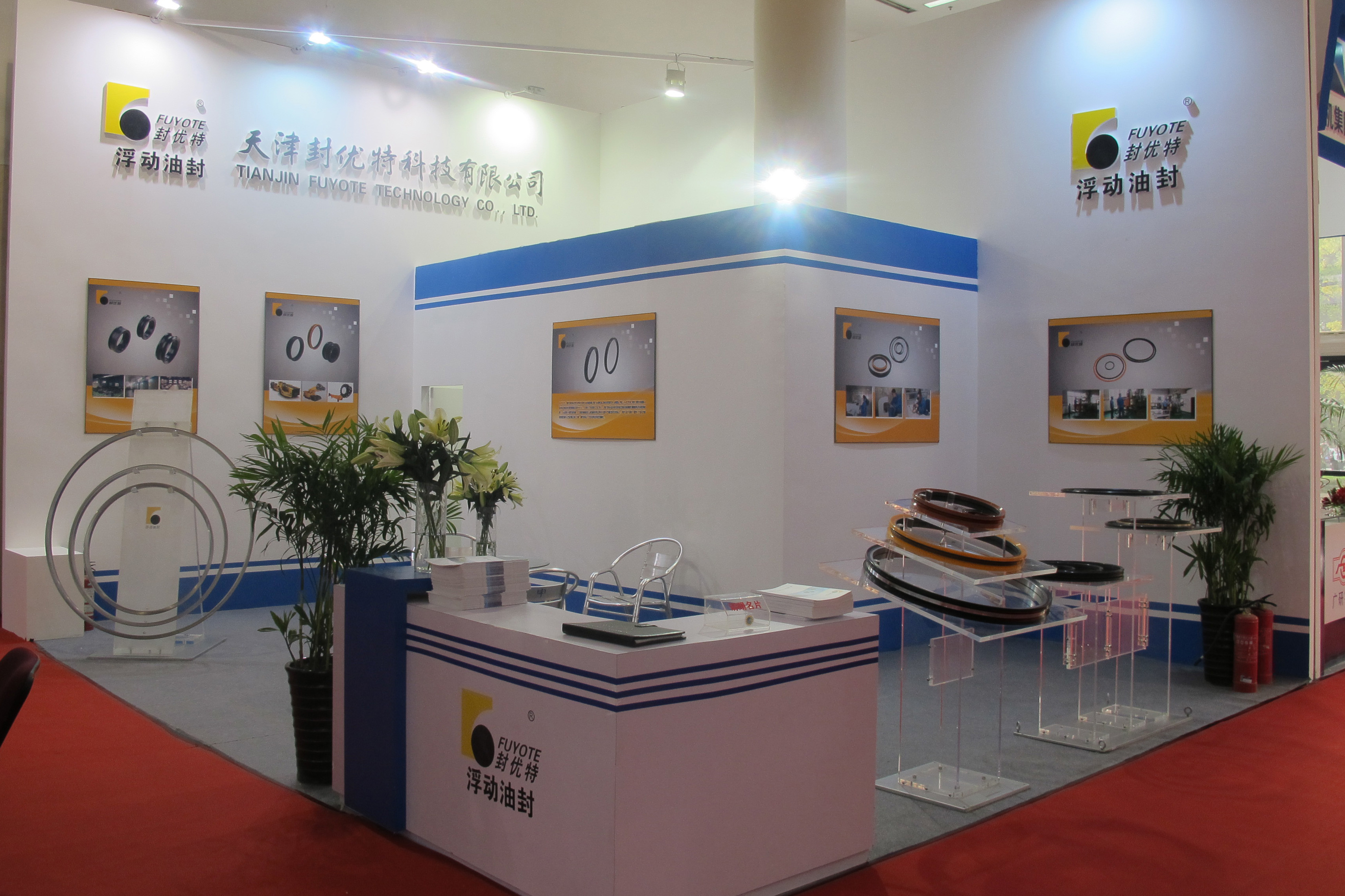 CICEME EXPO2013 in Beijing