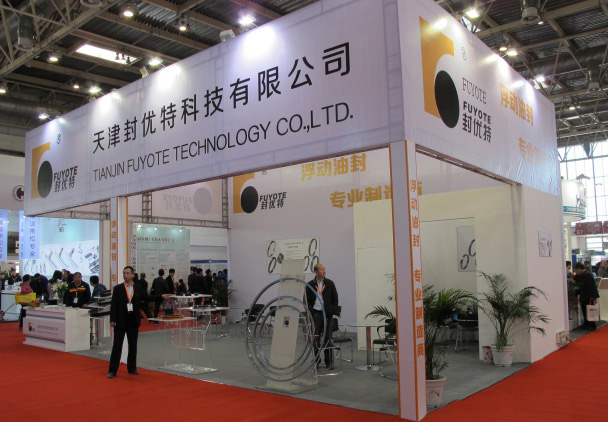 CICEME EXPO2015 in Beijing